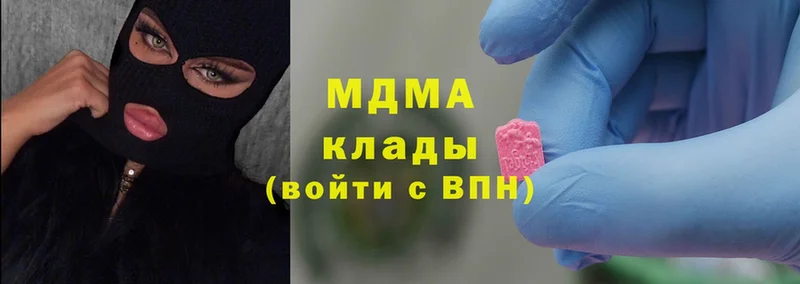 OMG рабочий сайт  Димитровград  MDMA кристаллы 